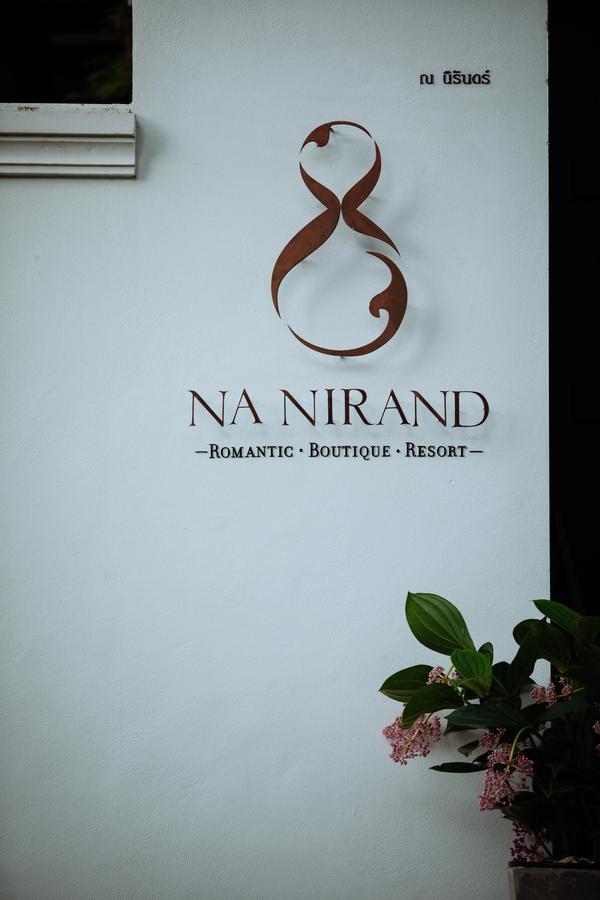 צ'יאנג מאי Na Nirand Romantic Boutique Resort מראה חיצוני תמונה
